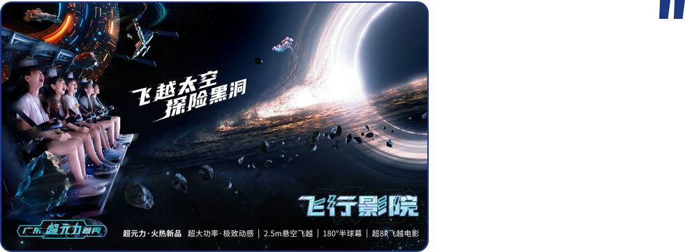 项目亮点